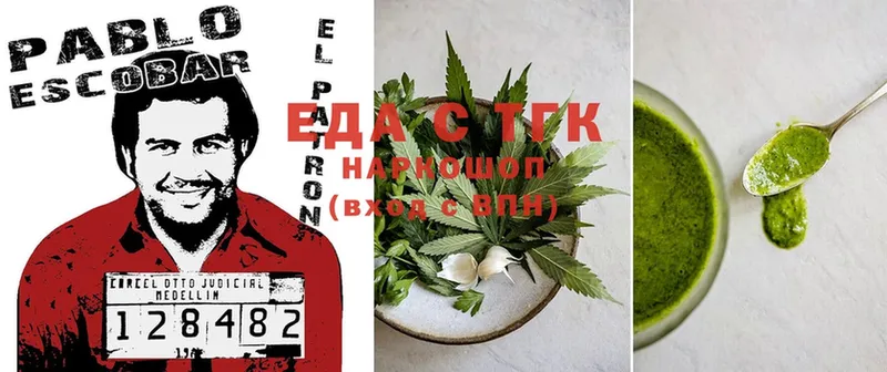 где продают наркотики  Палласовка  Еда ТГК конопля 