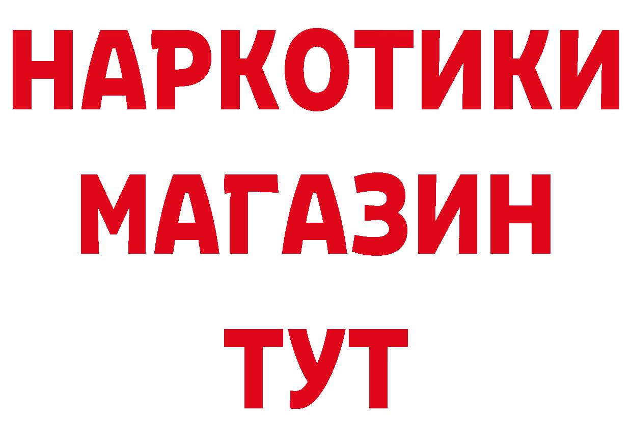 ГАШ 40% ТГК зеркало мориарти кракен Палласовка